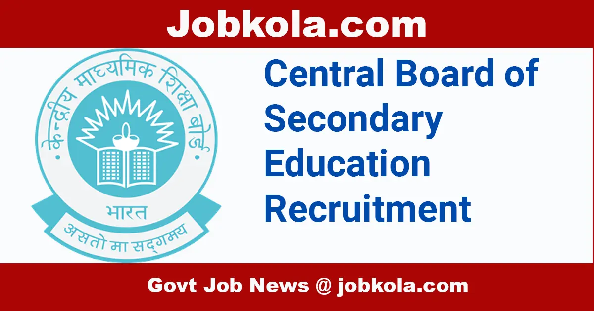 CBSE: Central Board of Secondary Education Recruitment March 2024